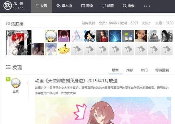 探索A站、B站、C站（一站式娱乐）