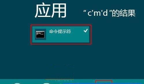 Win8系统的还原与重置方法（教你如何轻松恢复Win8系统到出厂设置）