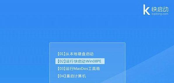 一键U盘安装原版Win7旗舰版方法详解（简化操作流程）