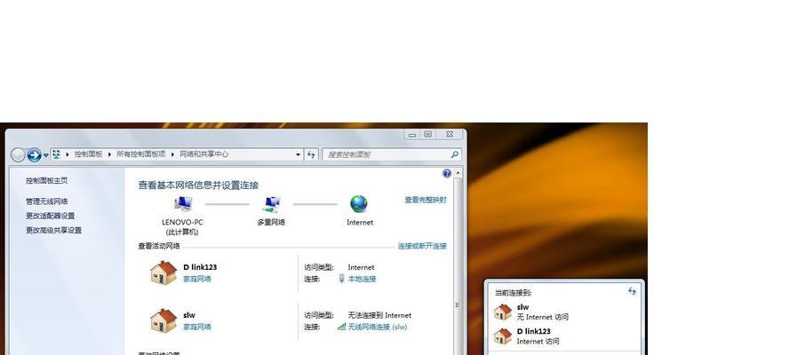 解决Win7无线网络有信号但是连不上网的问题（Win7无线网络连接问题解决方案及步骤）