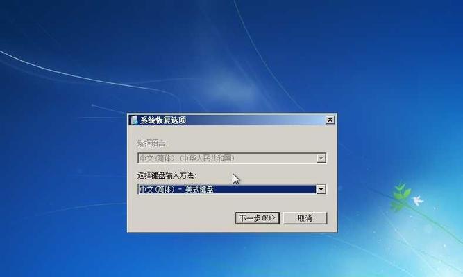 Win7系统DOS命令无法使用的解决方法（解决Win7系统下DOS命令无效的有效方法及步骤）