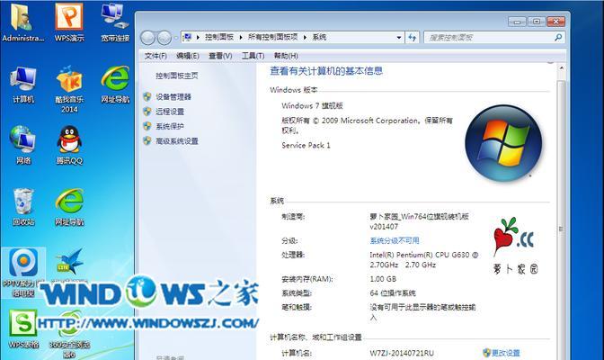 解决装机win7系统无宽带连接的问题（详解win7系统安装完成后无法连接宽带的解决方法）