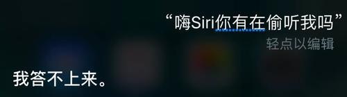 「改变Siri的声音（探索如何使用Siri更改语音设置）