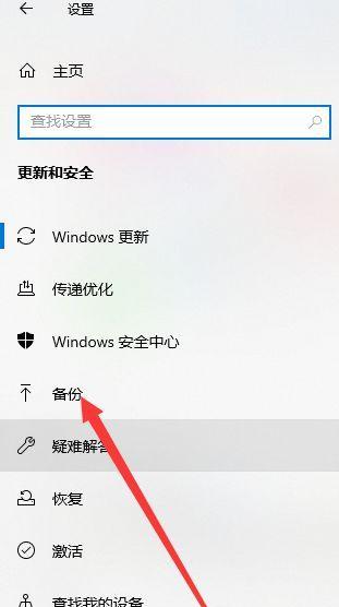 解决OneDrive无法打开的方法（快速排除OneDrive打不开的常见问题及解决办法）