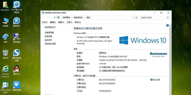 Windows激活密钥分享（为你的Windows操作系统提供有效激活密钥）