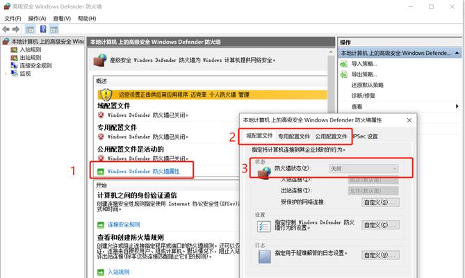 禁用WindowsDefender的方法及注意事项（详细教程及关键注意事项）