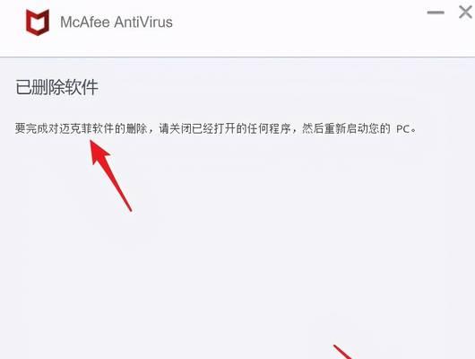 Win10系统删除自带应用软件方法大揭秘（Win10系统删除自带应用软件的简便步骤及注意事项）