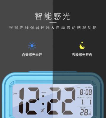 电子闹钟使用说明书图解（让您轻松掌握电子闹钟的使用方法）