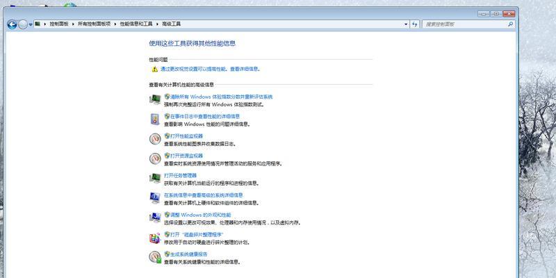 Windows11上恢复丢失的桌面图标的方法（解决Windows11桌面图标丢失问题的简易教程）