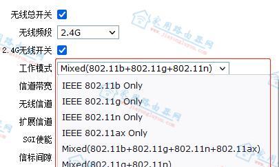 无线路由器的使用步骤盘点（简明易懂）