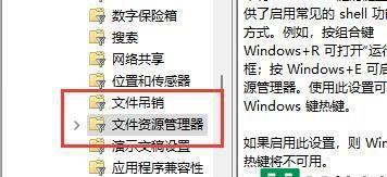 Win11家庭版找不到gpedit.msc的解决方法（解决Win11家庭版缺失gpedit.msc的办法及操作步骤）