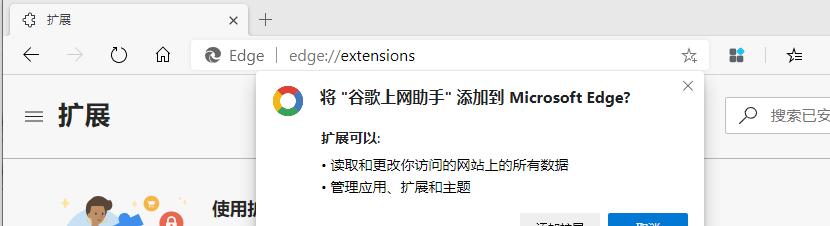 解决Edge浏览器卡死问题的实用步骤（教你如何轻松应对Edge浏览器卡死困扰）