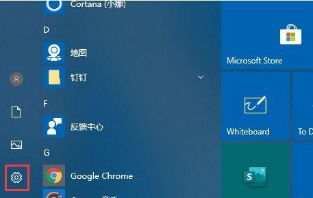 利用Win10系统控制面板进行高效操作的步骤（掌握Win10系统控制面板）