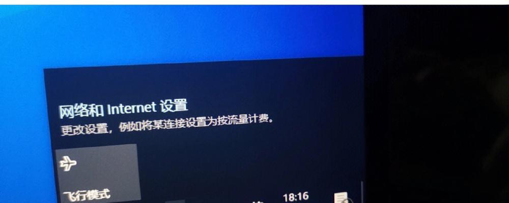 Win10电脑无法连接无线网络解决方法（掌握Win10电脑连接无线网络的技巧）