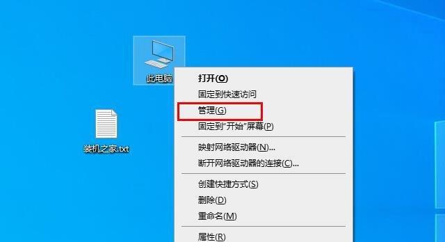 解除电脑网速和内存限制的技巧（提升电脑网络速度与内存容量的方法和技巧）