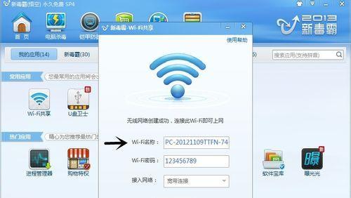 电脑无法连接WiFi（一步步教你解决电脑无法连接WiFi的问题）