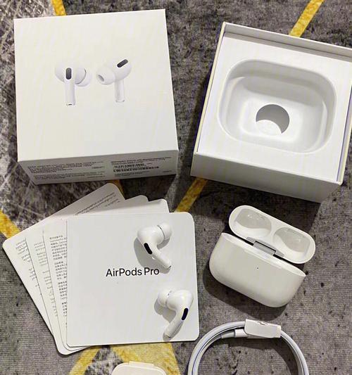 探索AirPodsPro的实用功能（打开全新音频体验）