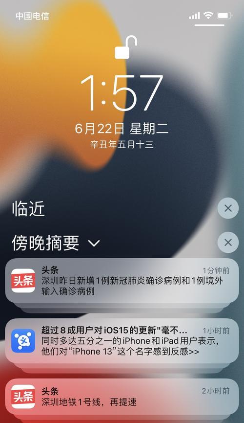 iOS16新增的邮件定时发送功能大揭秘