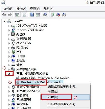 Win7系统电脑鼠标失灵问题的解决办法（Win7系统电脑鼠标失灵）