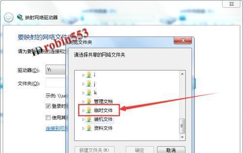 取消Win7磁盘保护功能的步骤（简单易行的方法帮助您取消磁盘保护功能）