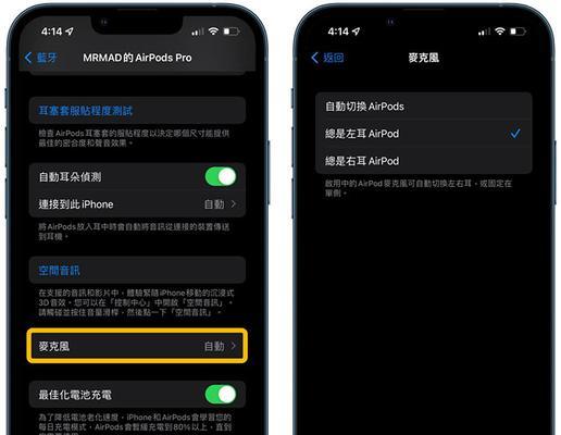 AirPods故障排除与修复技巧大全（教你如何解决AirPods的常见问题）