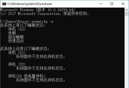 Win10系统显示器黑屏提示输入不支持的解决方法（解决Win10系统显示器黑屏问题）