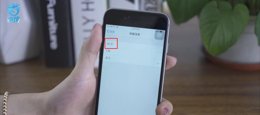 iPhone手机内存不足解决方法（释放内存空间）