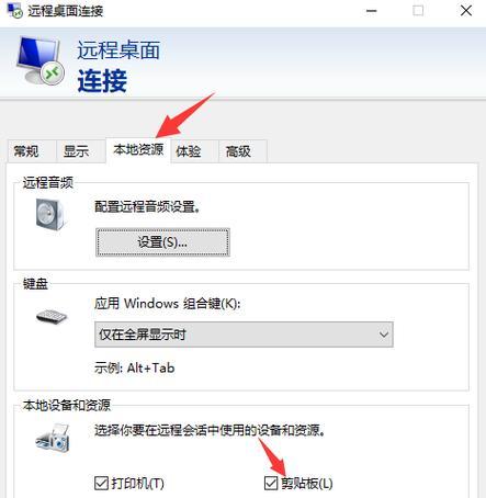 电脑桌面上的图标不见了5个完美的解决技巧（让你的桌面图标重现的有效方法）