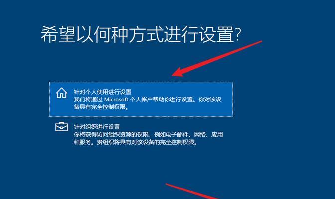 Win10系统更改账户名称的详细步骤（一步步教你如何更改Win10系统中的账户名称）