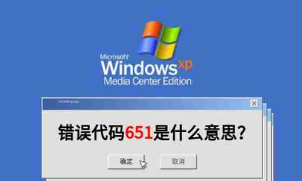 解读宽带报错代码及解决方法（了解常见宽带报错代码）