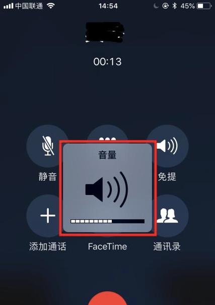 快速更换iPhone手机来电铃声方法（一键换铃）