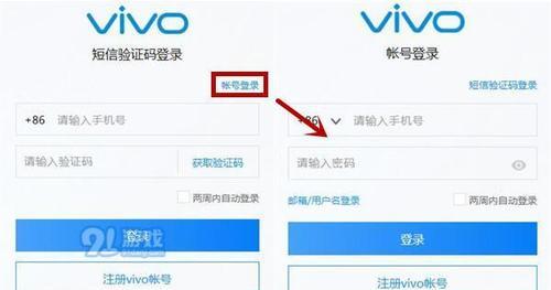 VivoU1截屏快捷键详解（VivoU1截屏快速捕捉精彩瞬间）