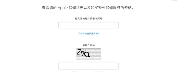 以iPhone手机序列号查询的4种方法（轻松查询iPhone手机序列号的技巧与方法）