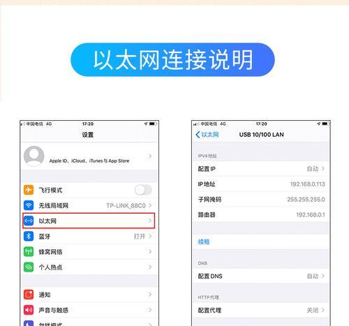 如何正确使用iPhone手机的勿扰模式（掌握勿扰模式的使用技巧）