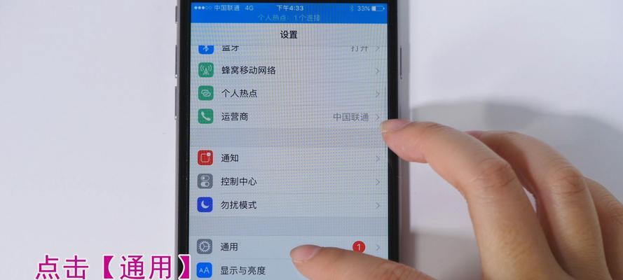 苹果iPhone正品鉴定小技巧（鉴别苹果iPhone正品）