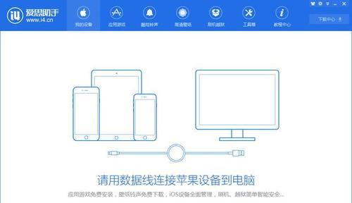 从iPhone到安卓，一键转移数据的便捷之道（轻松实现跨平台转移）