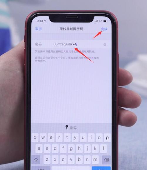 电脑搜不到iPhone热点问题的解决方法（如何解决电脑无法搜索到iPhone热点的困扰）