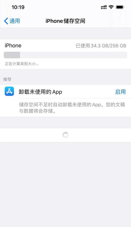 释放iPhone手机内存的小技巧（15个简单实用的方法让你的iPhone手机内存得到释放）