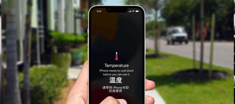 解决iPhone无法正常充电的问题（针对充电问题的解决办法汇总）