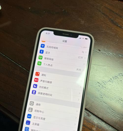 iPhone13（iPhone13发布）