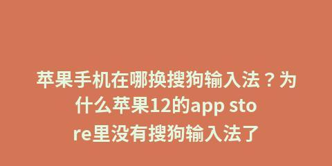 提升输入效率，掌握苹果手机原生输入法的5个技巧（苹果手机原生输入法技巧）