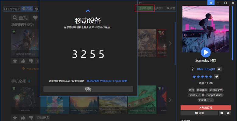 创意工坊无法打开（解决创意工坊无法打开的问题的有效方法）