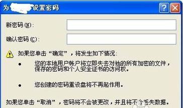 Win7系统如何添加开机密码（简单操作教程）