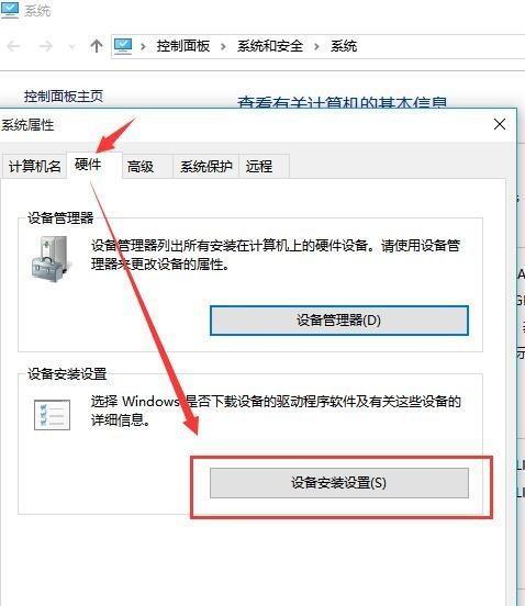 Win10系统WindowsUpdate的禁用与开启（掌握Win10系统中WindowsUpdate的开关）