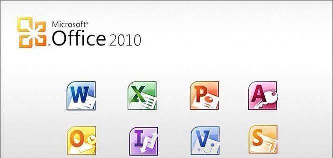 解决Office2007每次打开都需要配置解决方案的问题（办公效率降低的烦恼与解决方案）