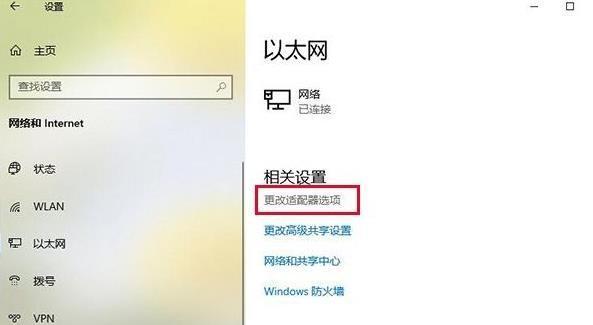 Win10系统密码修改失败？尝试这些小妙招解决问题！