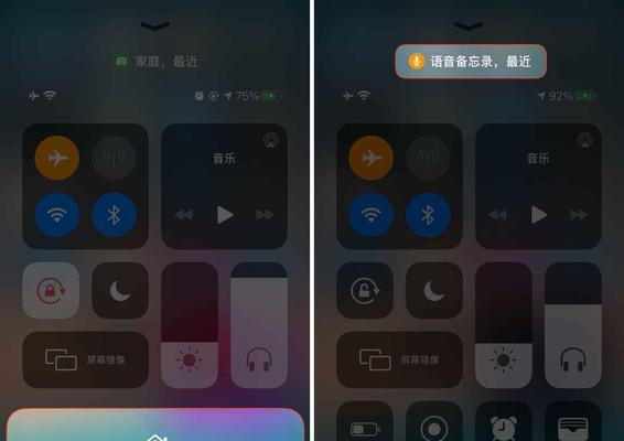 iOS14快捷指令捷径大（解锁你iPhone上的无限可能）