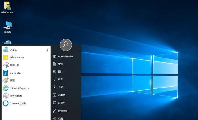 Win10专业版免费永久激活方法