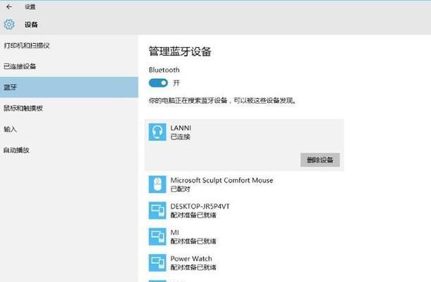 如何重置Windows10系统（快速恢复电脑出厂设置的方法与步骤）