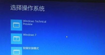 解决Win10屏幕黑屏只剩鼠标的问题（Windows10系统黑屏仅显示鼠标指针）